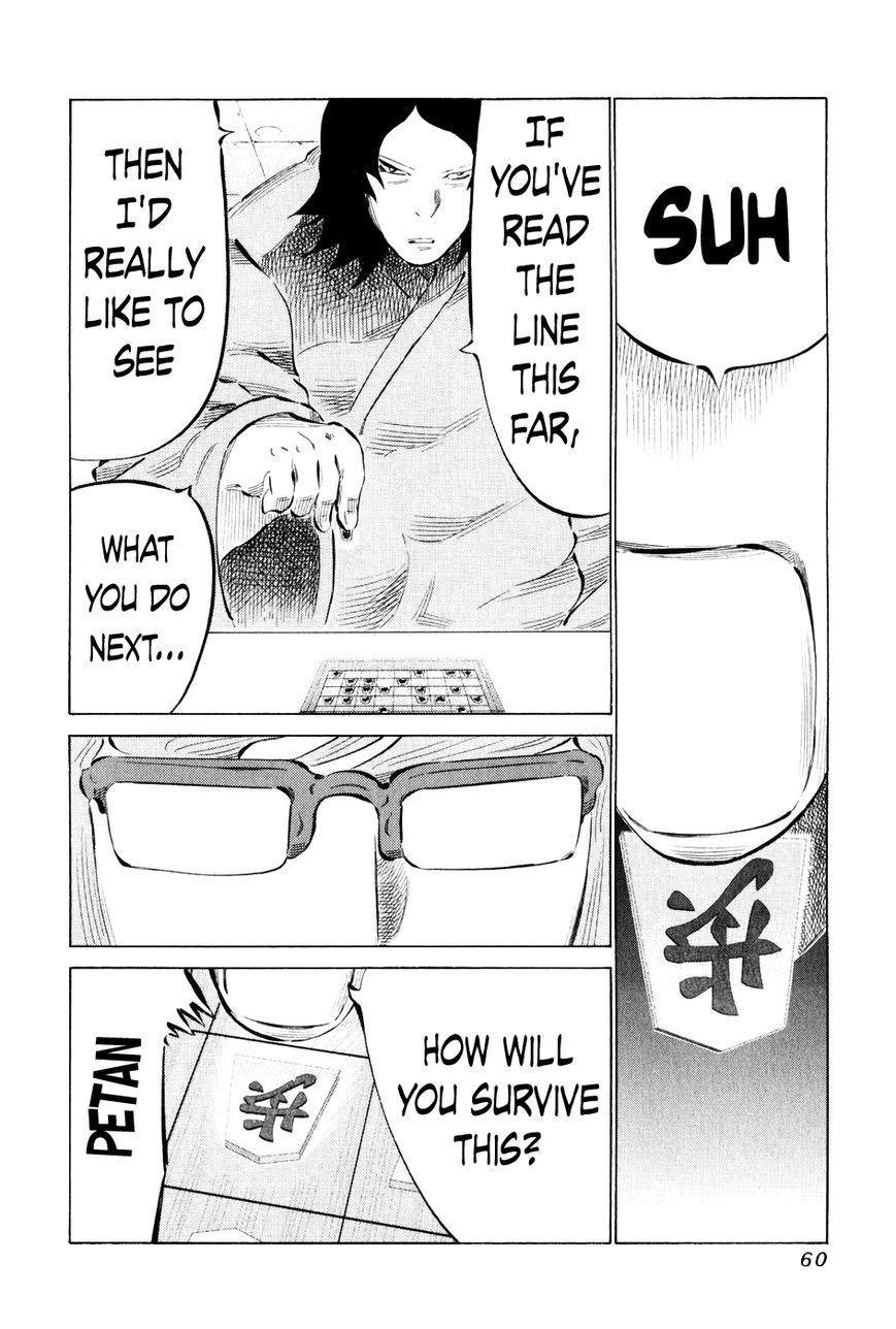 81 Diver Chapter 53 page 3 - Chapter 53 : Intense Gaze
