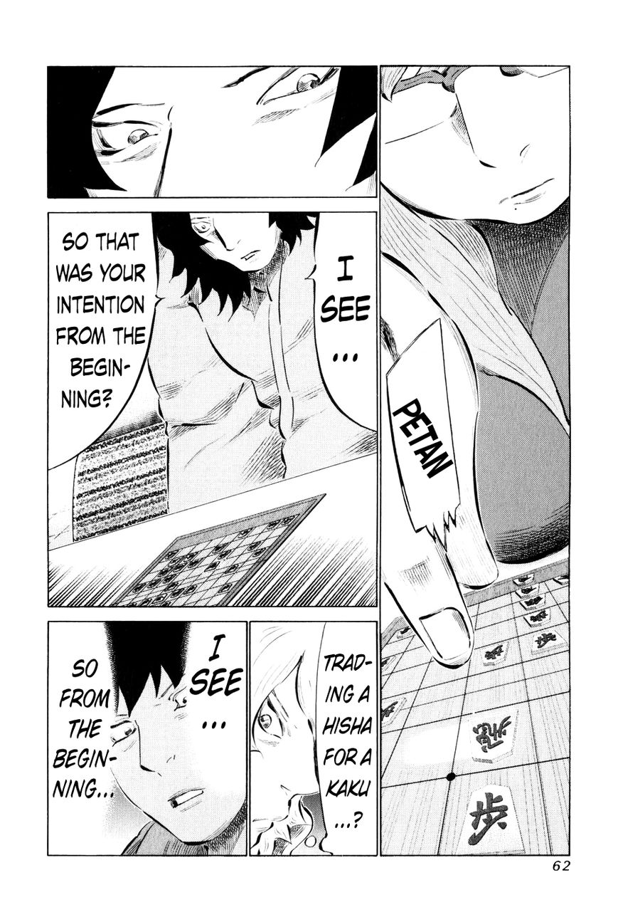 81 Diver Chapter 53 page 5 - Chapter 53 : Intense Gaze