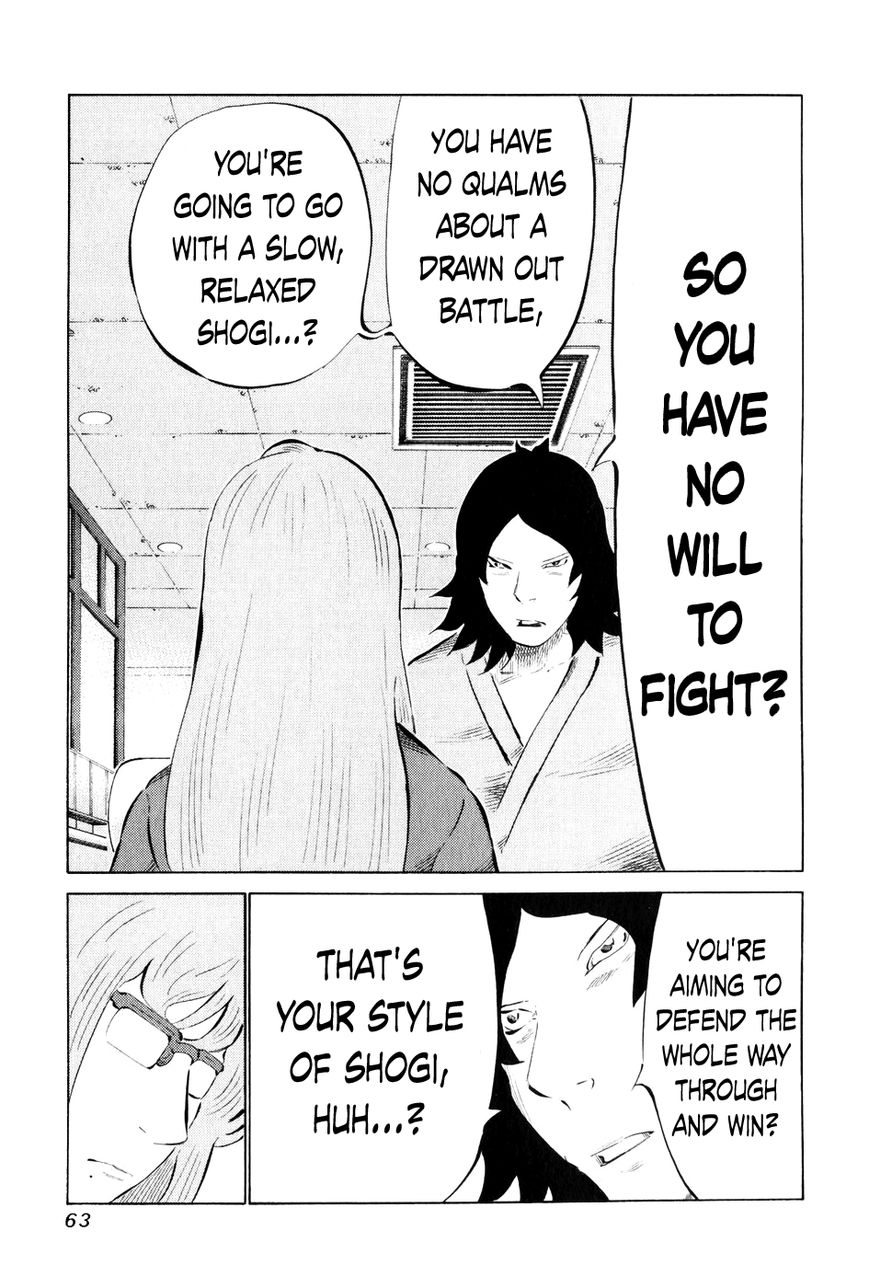 81 Diver Chapter 53 page 6 - Chapter 53 : Intense Gaze