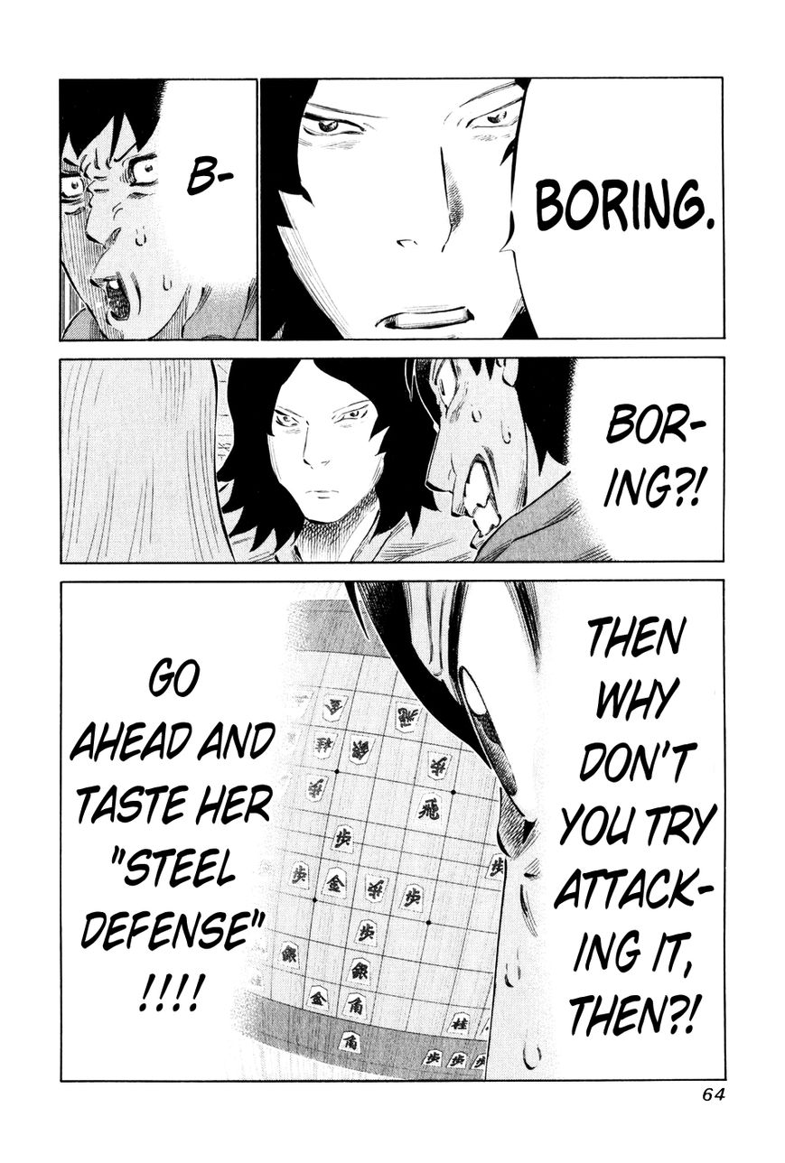 81 Diver Chapter 53 page 7 - Chapter 53 : Intense Gaze