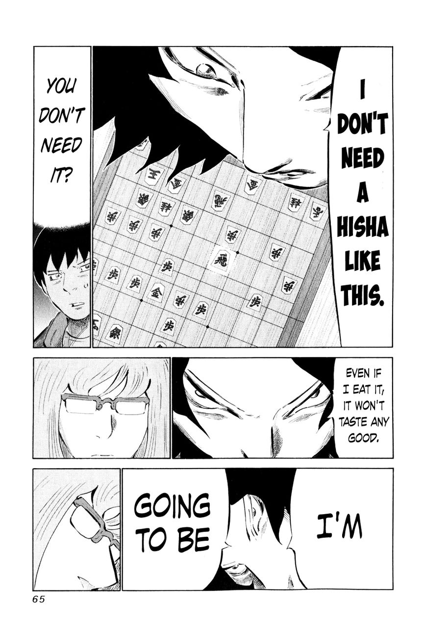 81 Diver Chapter 53 page 8 - Chapter 53 : Intense Gaze