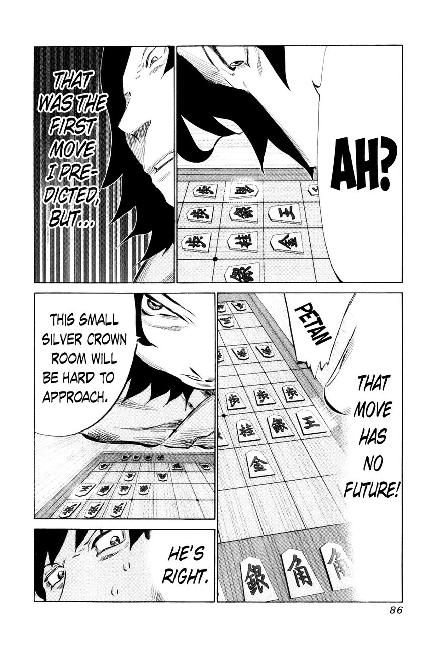 81 Diver Chapter 54 page 11 - Chapter 54 : Brute Strength