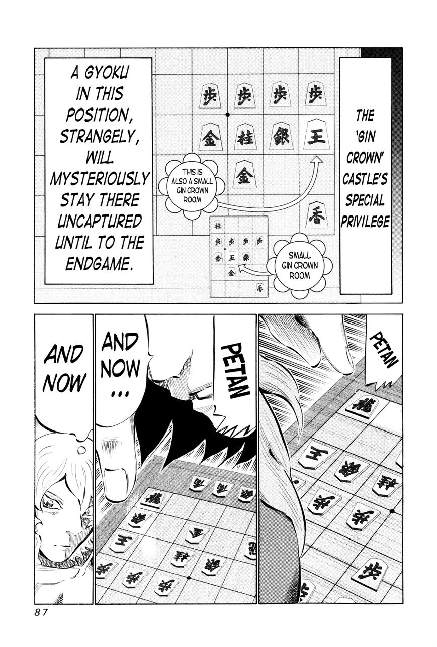 81 Diver Chapter 54 page 12 - Chapter 54 : Brute Strength