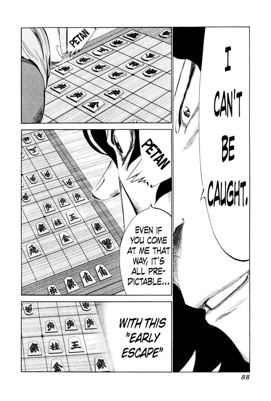 81 Diver Chapter 54 page 13 - Chapter 54 : Brute Strength
