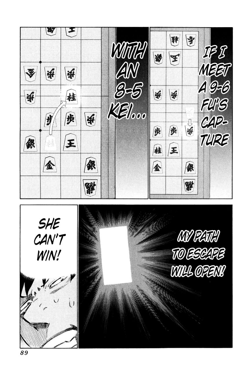 81 Diver Chapter 54 page 14 - Chapter 54 : Brute Strength
