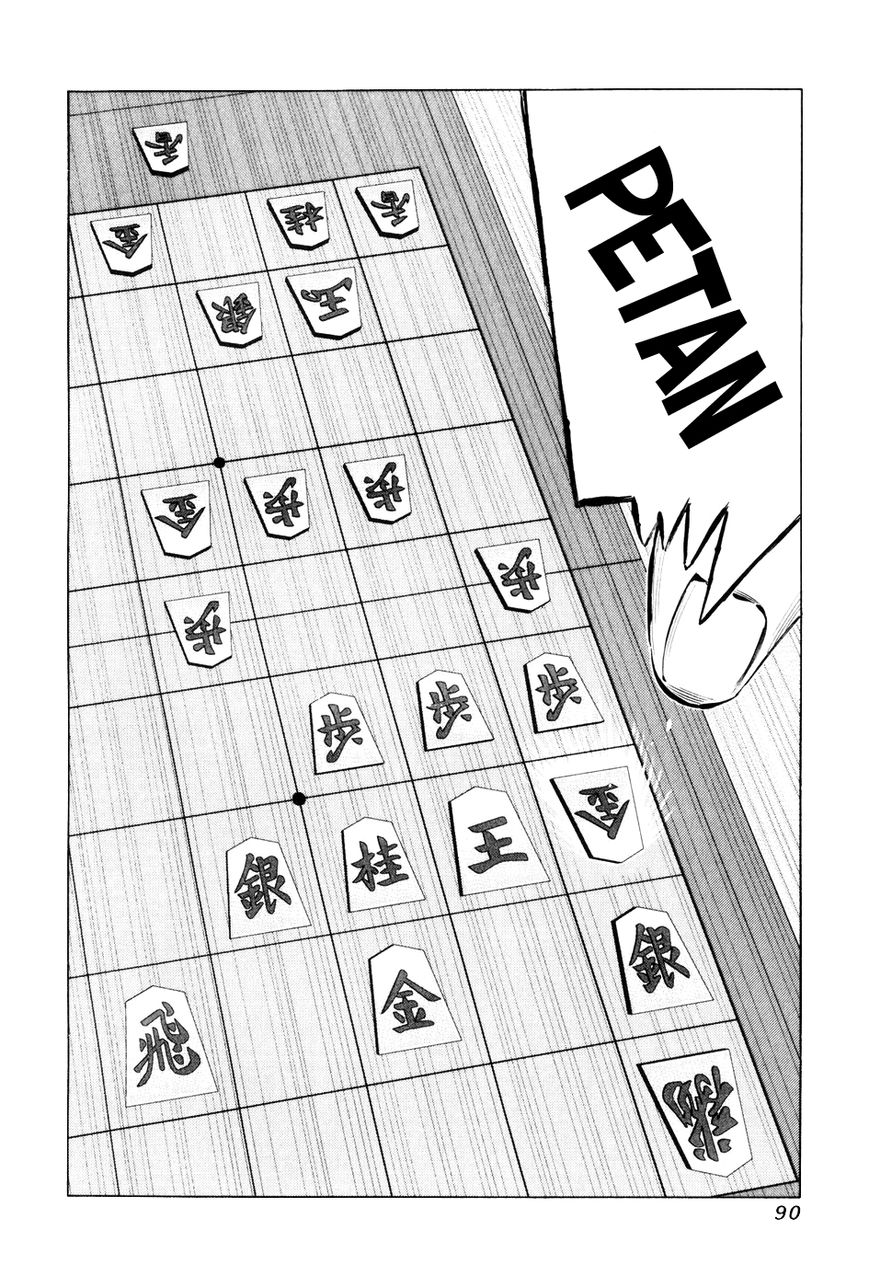 81 Diver Chapter 54 page 15 - Chapter 54 : Brute Strength