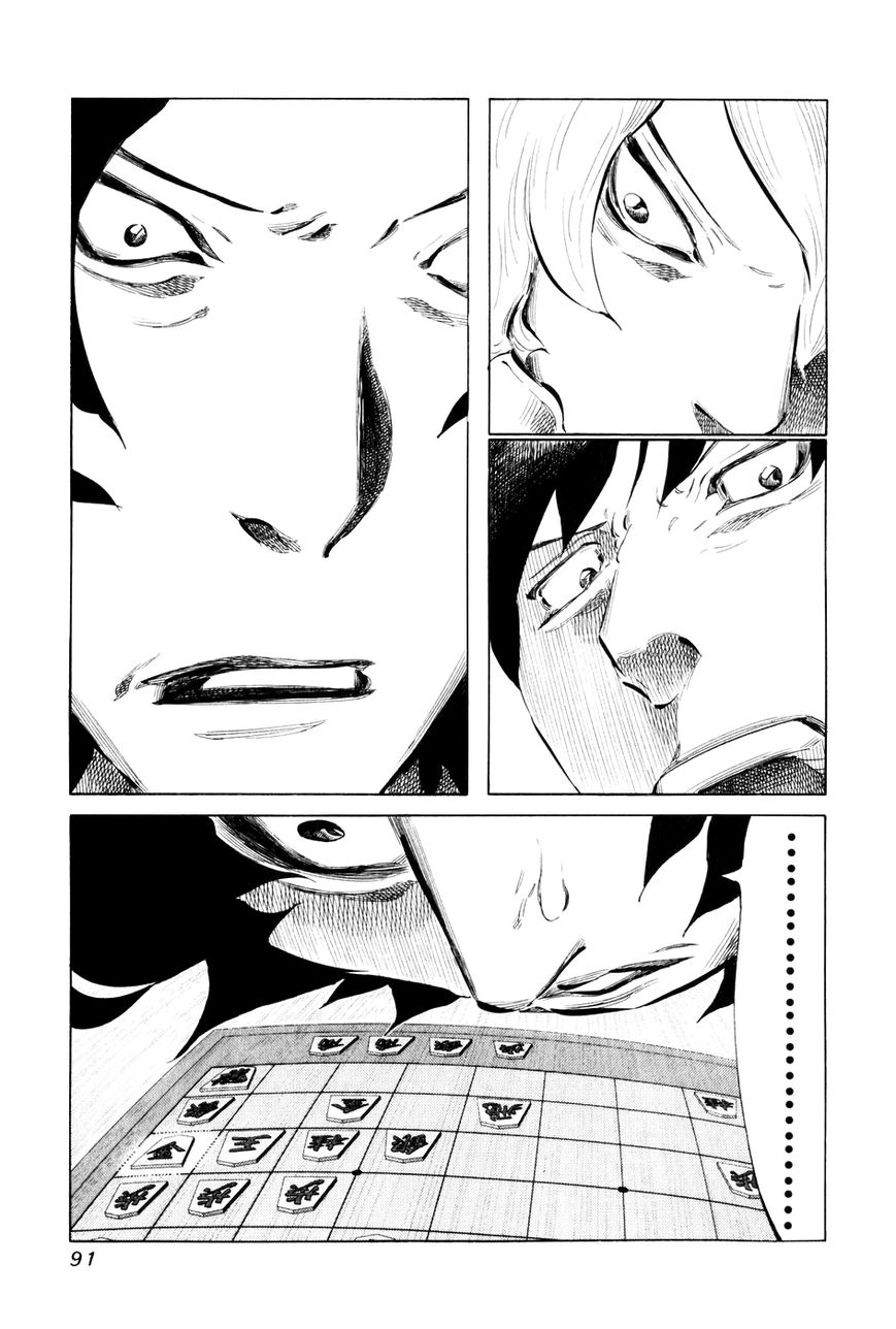 81 Diver Chapter 54 page 16 - Chapter 54 : Brute Strength