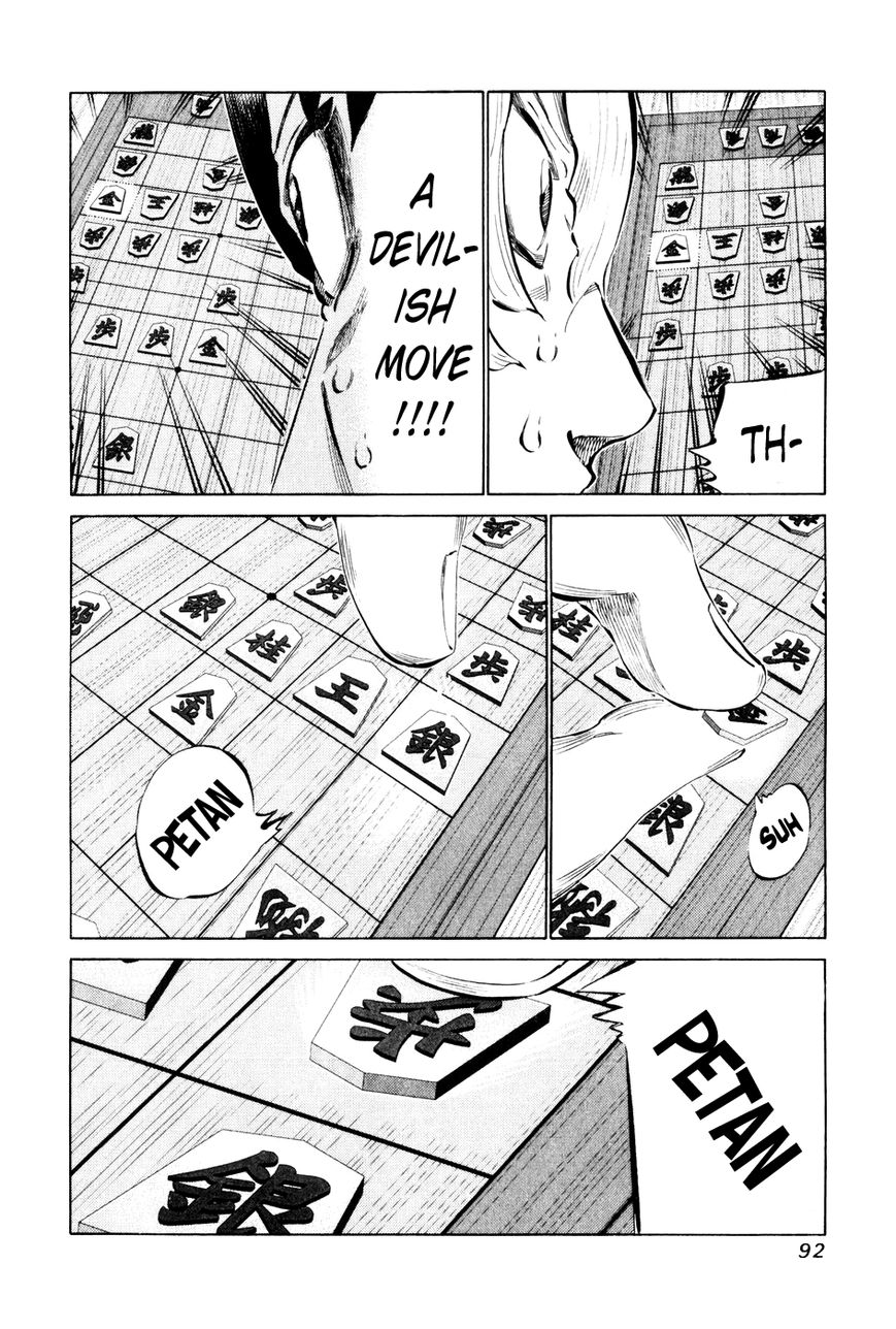 81 Diver Chapter 54 page 17 - Chapter 54 : Brute Strength