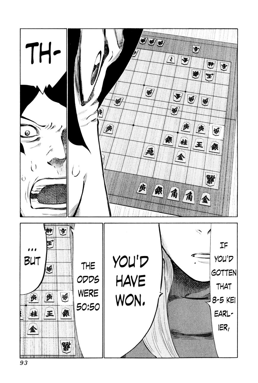 81 Diver Chapter 54 page 18 - Chapter 54 : Brute Strength