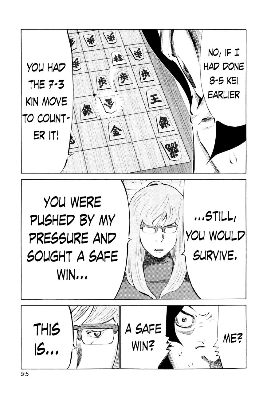 81 Diver Chapter 54 page 20 - Chapter 54 : Brute Strength