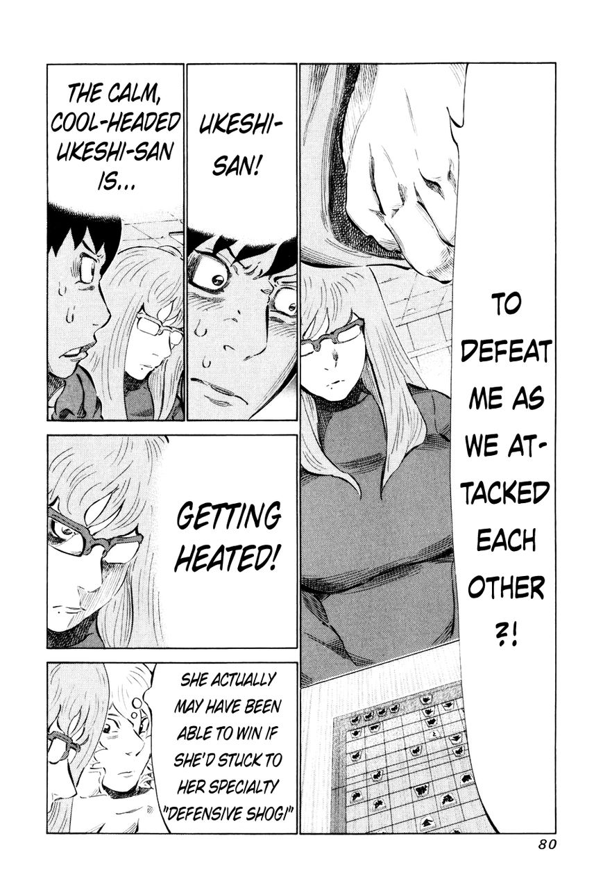 81 Diver Chapter 54 page 5 - Chapter 54 : Brute Strength