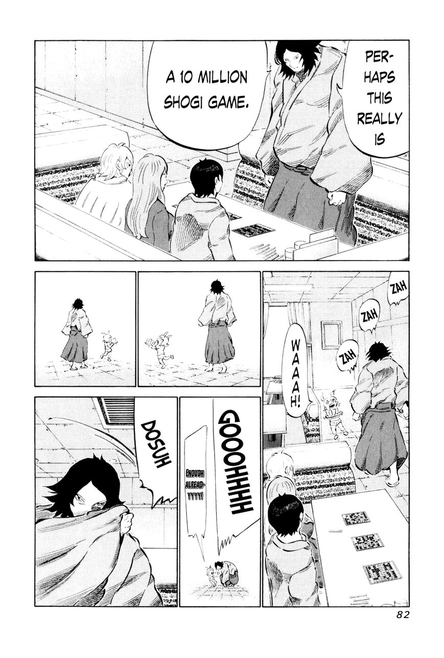 81 Diver Chapter 54 page 7 - Chapter 54 : Brute Strength