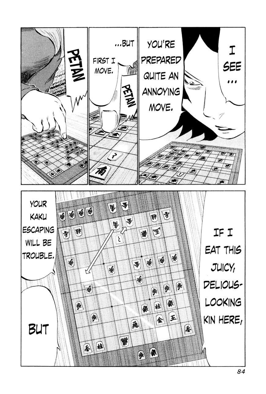 81 Diver Chapter 54 page 9 - Chapter 54 : Brute Strength