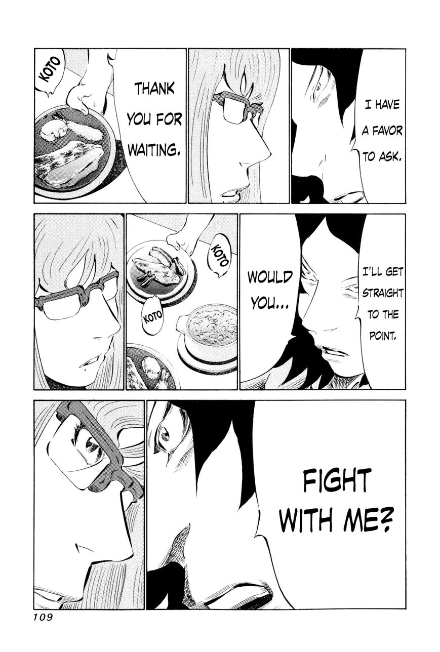 81 Diver Chapter 55 page 10 - Chapter 55 : Group of Shinkenshi