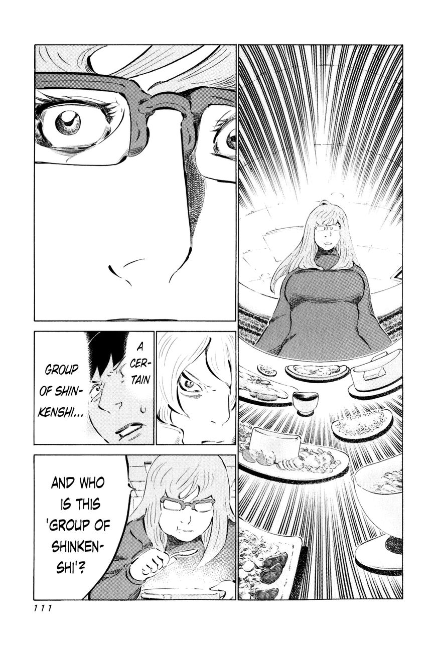 81 Diver Chapter 55 page 12 - Chapter 55 : Group of Shinkenshi