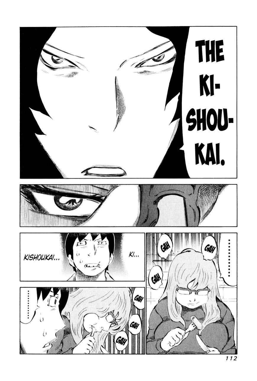 81 Diver Chapter 55 page 13 - Chapter 55 : Group of Shinkenshi