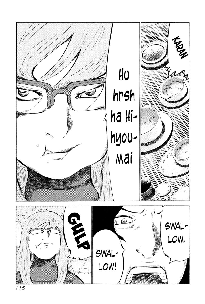 81 Diver Chapter 55 page 16 - Chapter 55 : Group of Shinkenshi