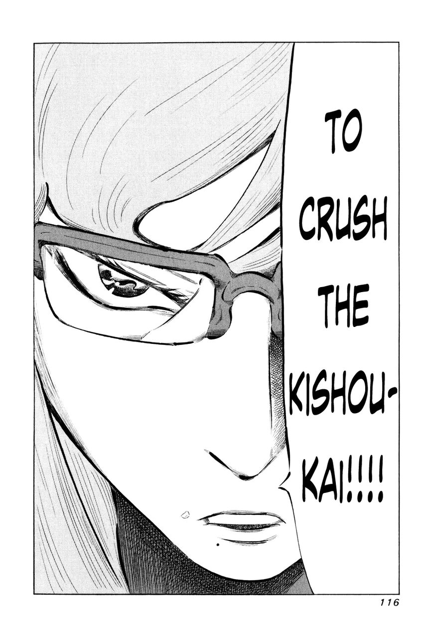 81 Diver Chapter 55 page 17 - Chapter 55 : Group of Shinkenshi