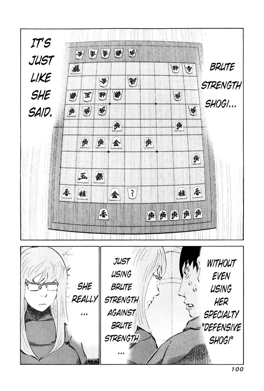 81 Diver Chapter 55 page 2 - Chapter 55 : Group of Shinkenshi
