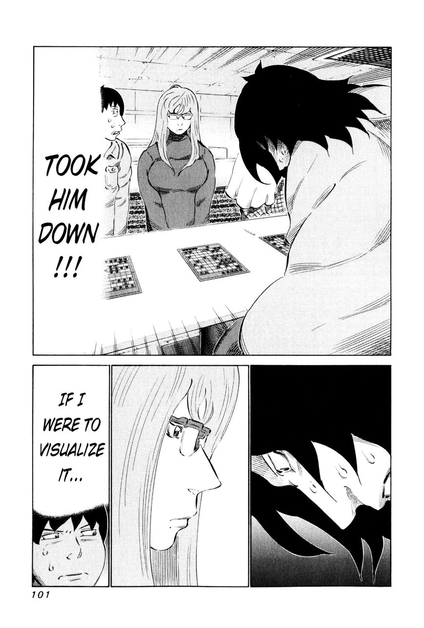 81 Diver Chapter 55 page 3 - Chapter 55 : Group of Shinkenshi