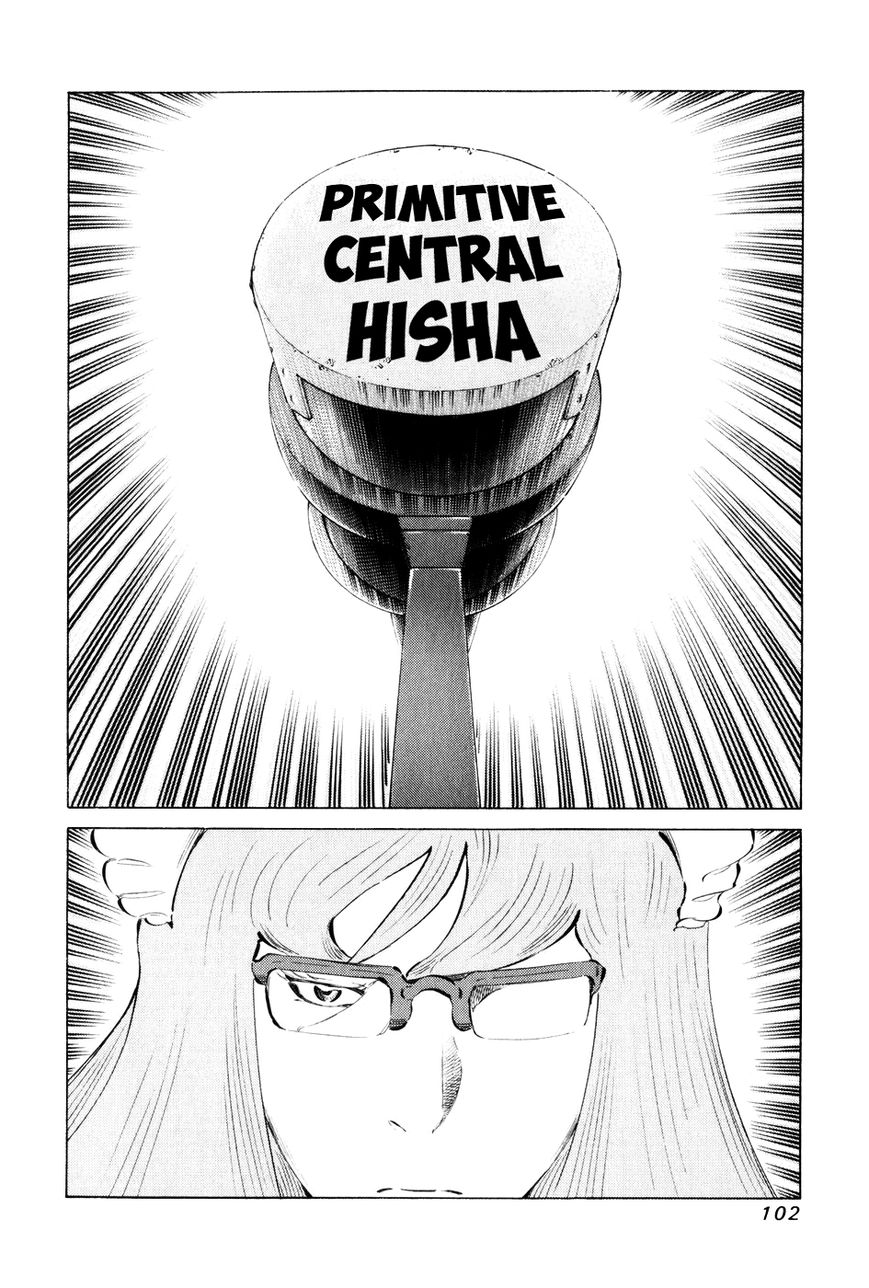 81 Diver Chapter 55 page 4 - Chapter 55 : Group of Shinkenshi