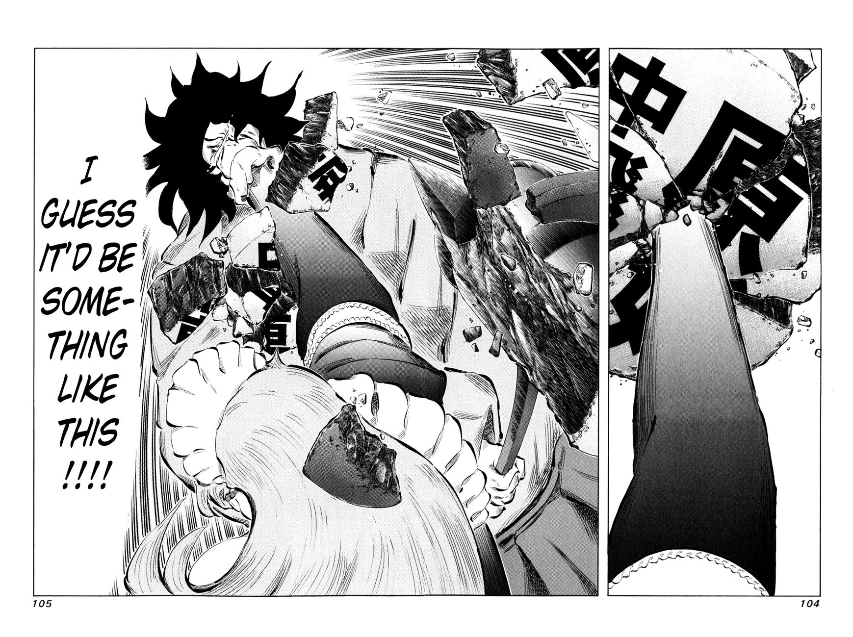 81 Diver Chapter 55 page 6 - Chapter 55 : Group of Shinkenshi
