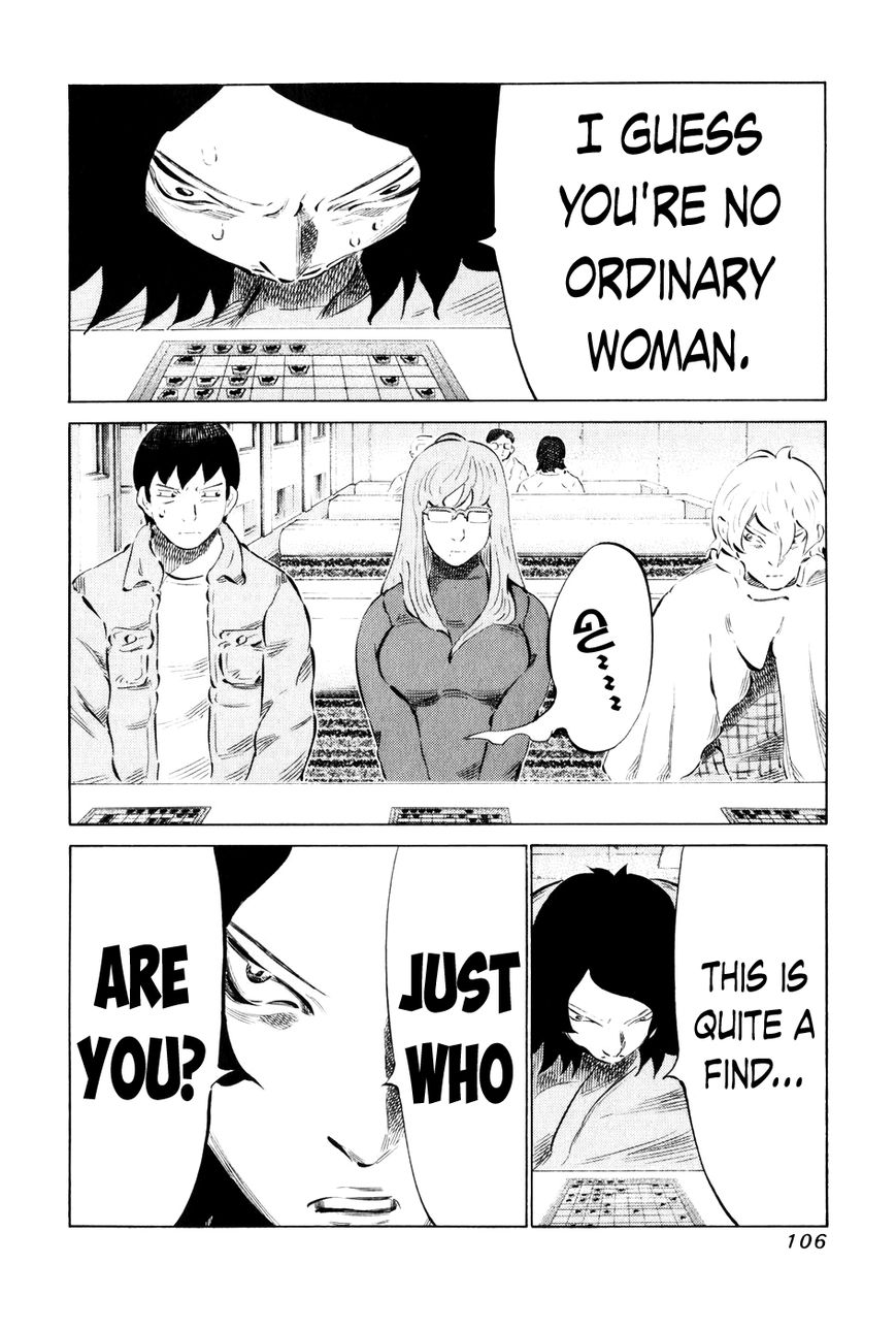 81 Diver Chapter 55 page 7 - Chapter 55 : Group of Shinkenshi