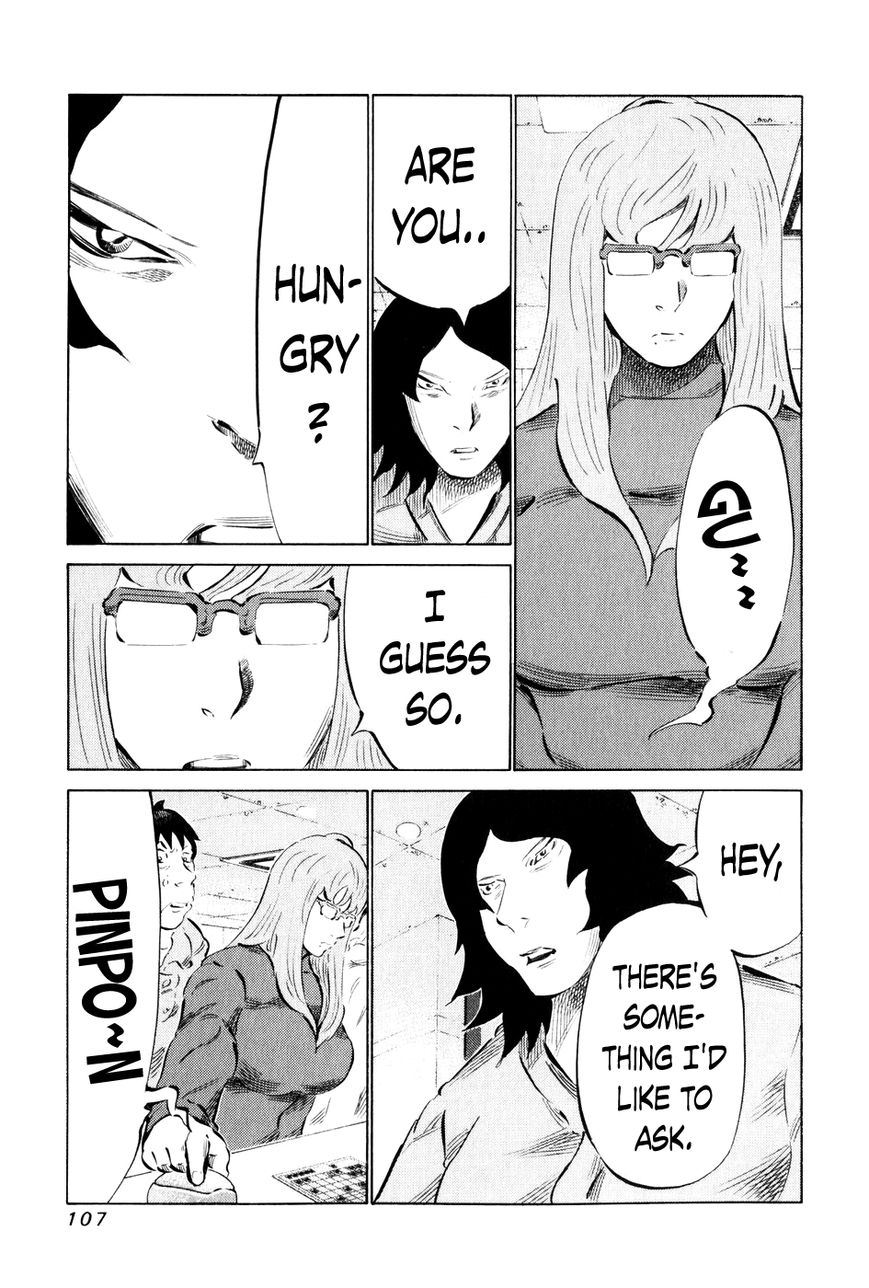 81 Diver Chapter 55 page 8 - Chapter 55 : Group of Shinkenshi