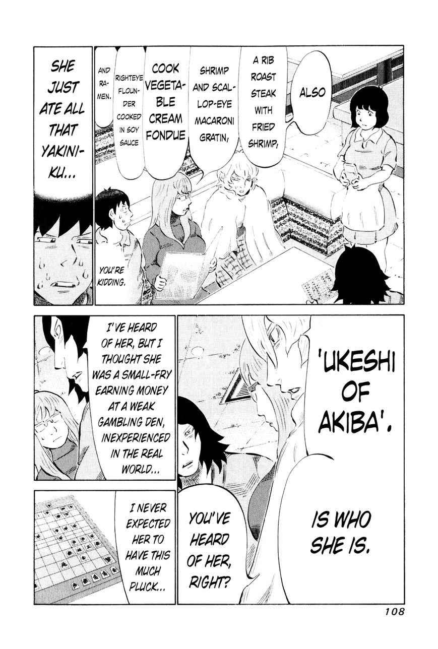 81 Diver Chapter 55 page 9 - Chapter 55 : Group of Shinkenshi