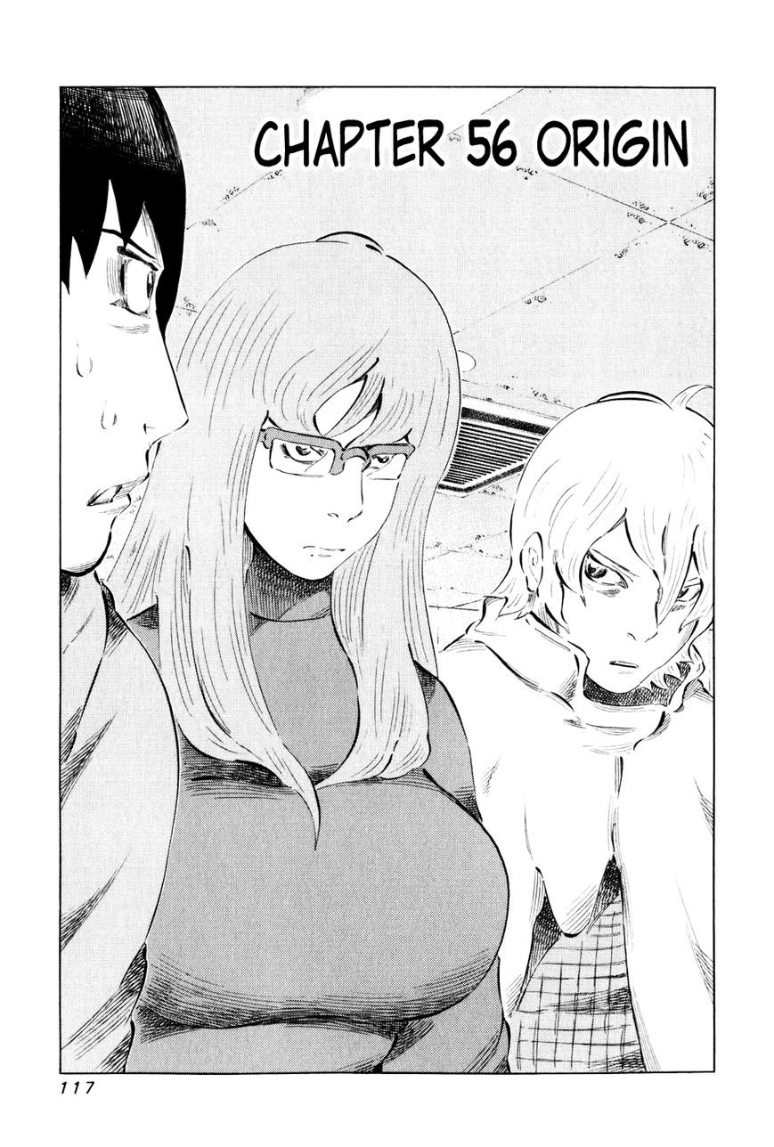 81 Diver Chapter 56 page 1 - Chapter 56 : Origin