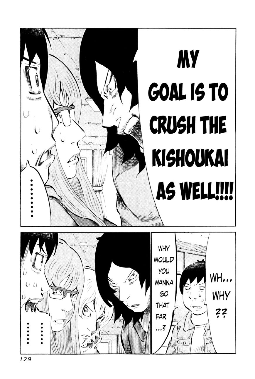 81 Diver Chapter 56 page 13 - Chapter 56 : Origin