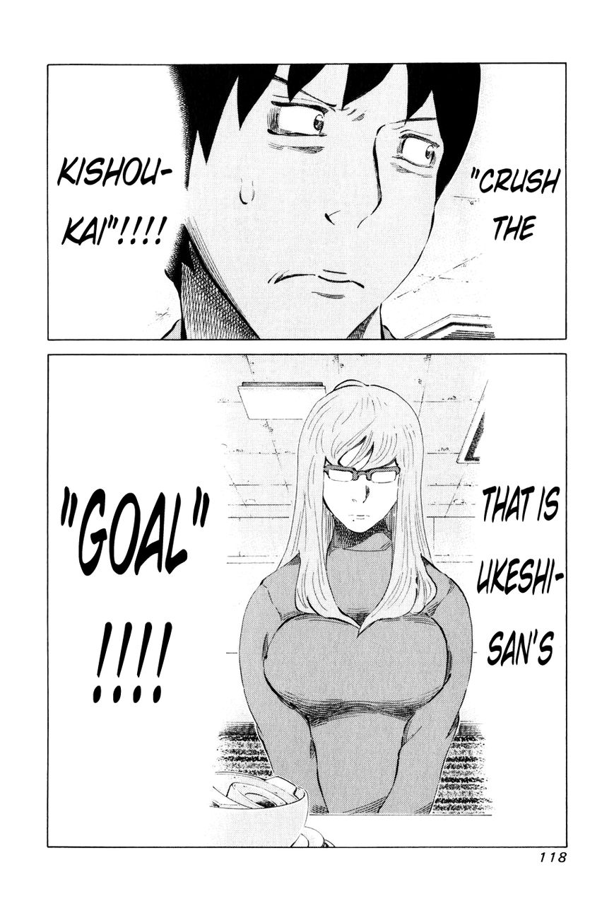 81 Diver Chapter 56 page 2 - Chapter 56 : Origin