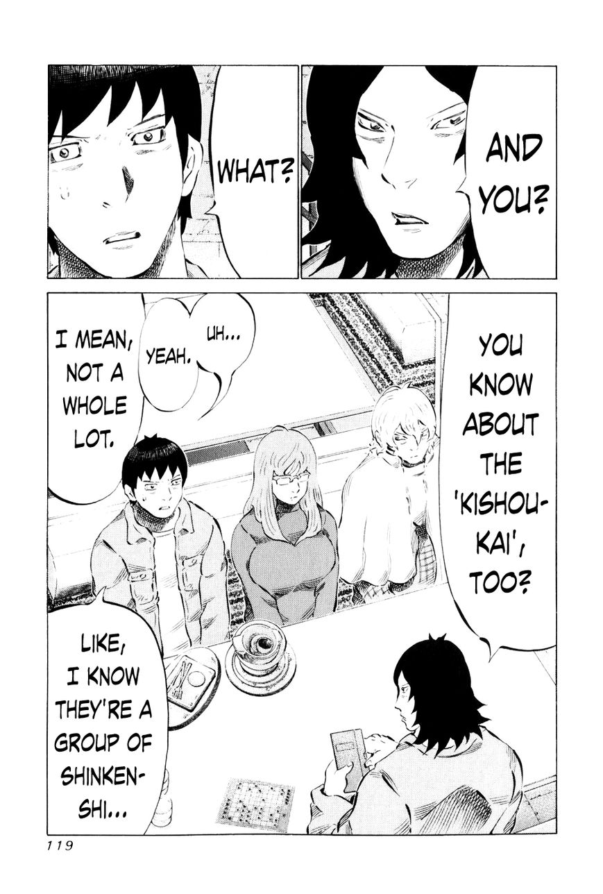 81 Diver Chapter 56 page 3 - Chapter 56 : Origin