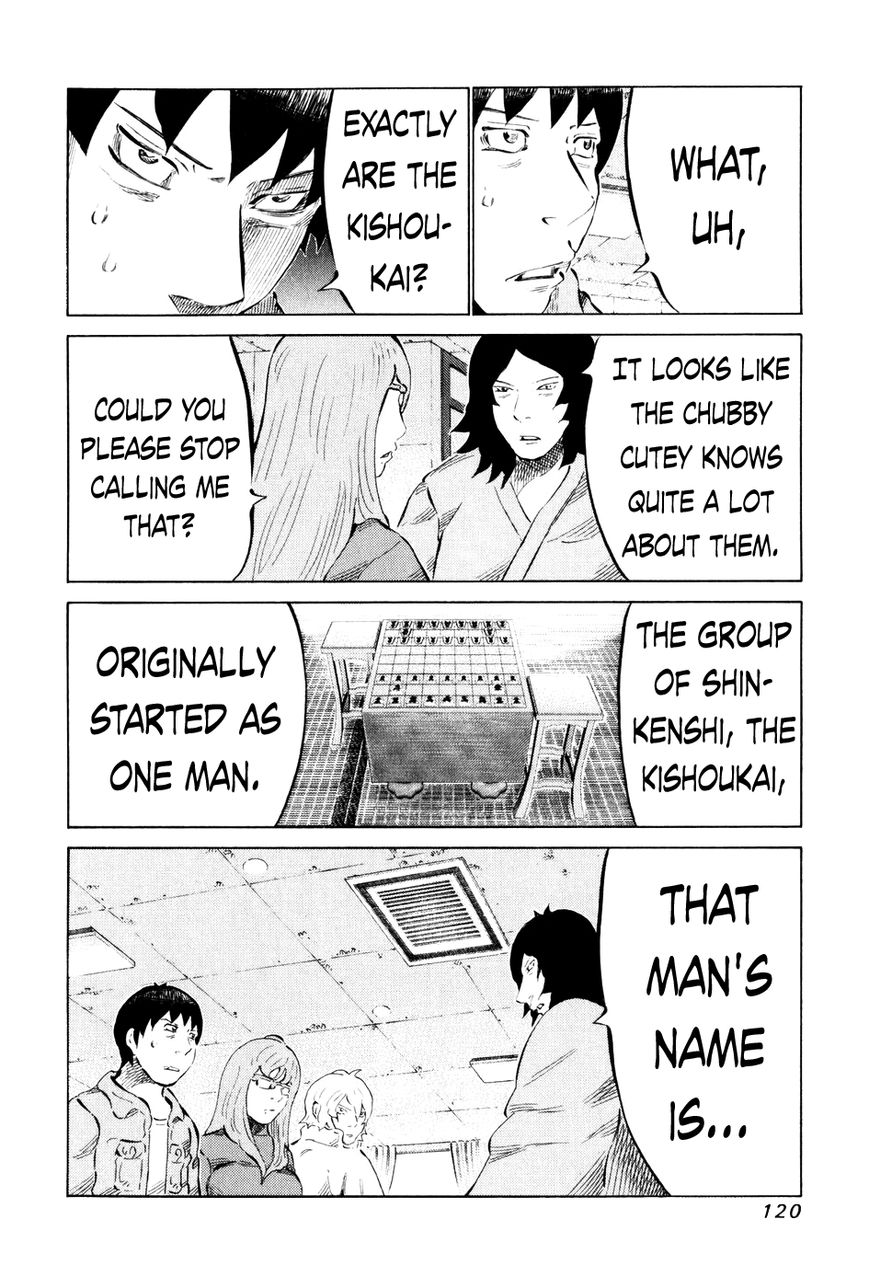 81 Diver Chapter 56 page 4 - Chapter 56 : Origin