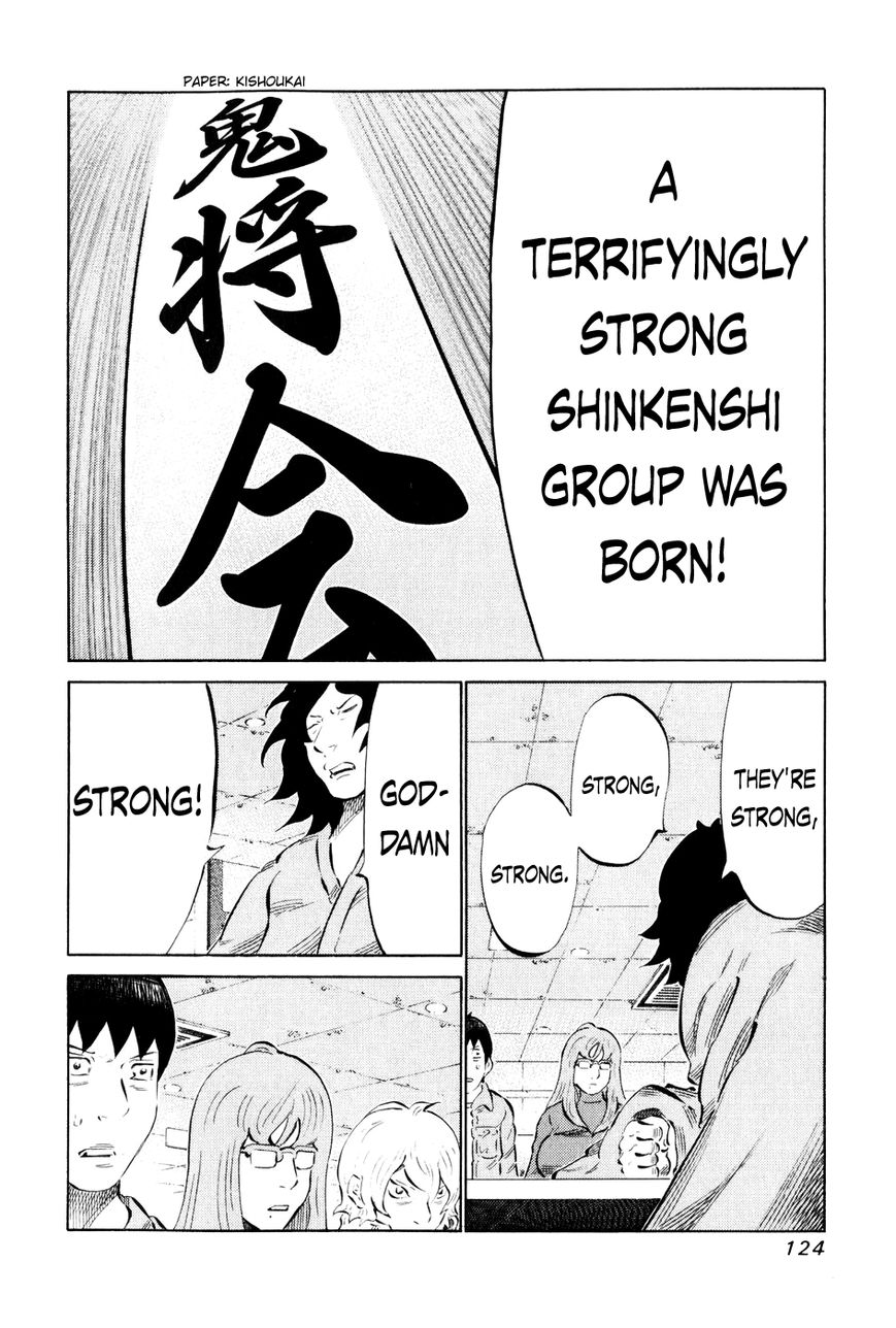 81 Diver Chapter 56 page 8 - Chapter 56 : Origin
