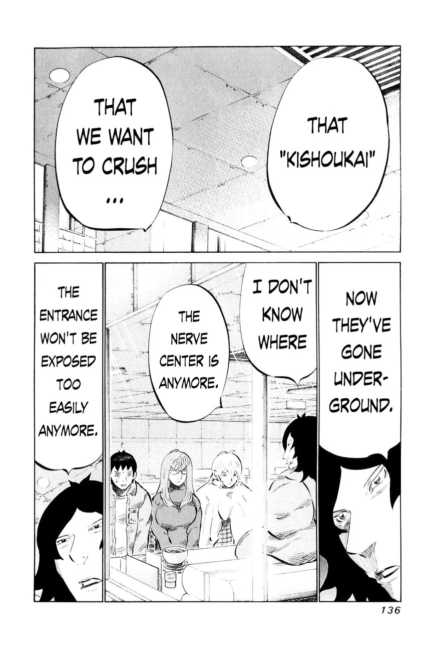 81 Diver Chapter 57 page 2 - Chapter 57 : Meaning of Play