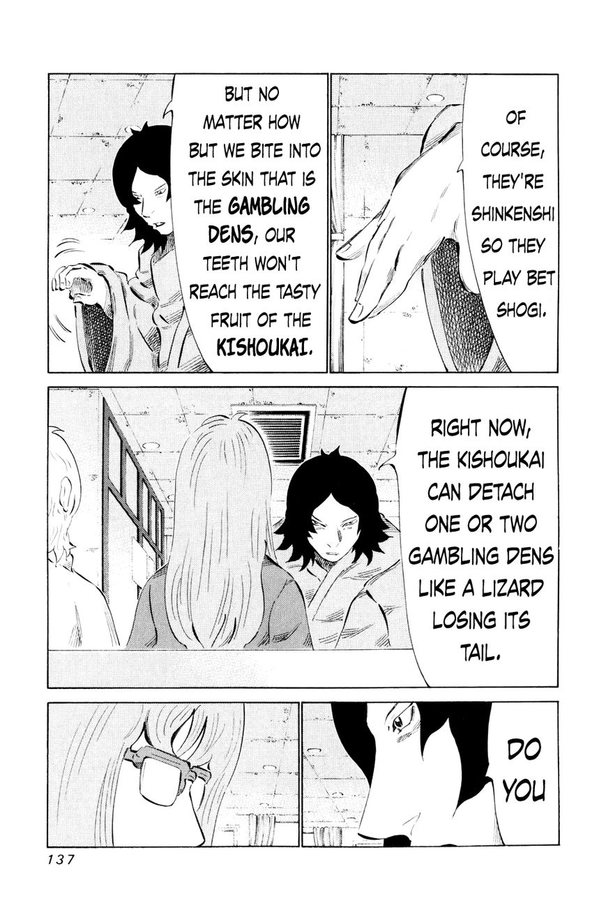 81 Diver Chapter 57 page 3 - Chapter 57 : Meaning of Play