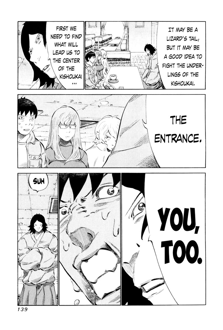 81 Diver Chapter 57 page 5 - Chapter 57 : Meaning of Play