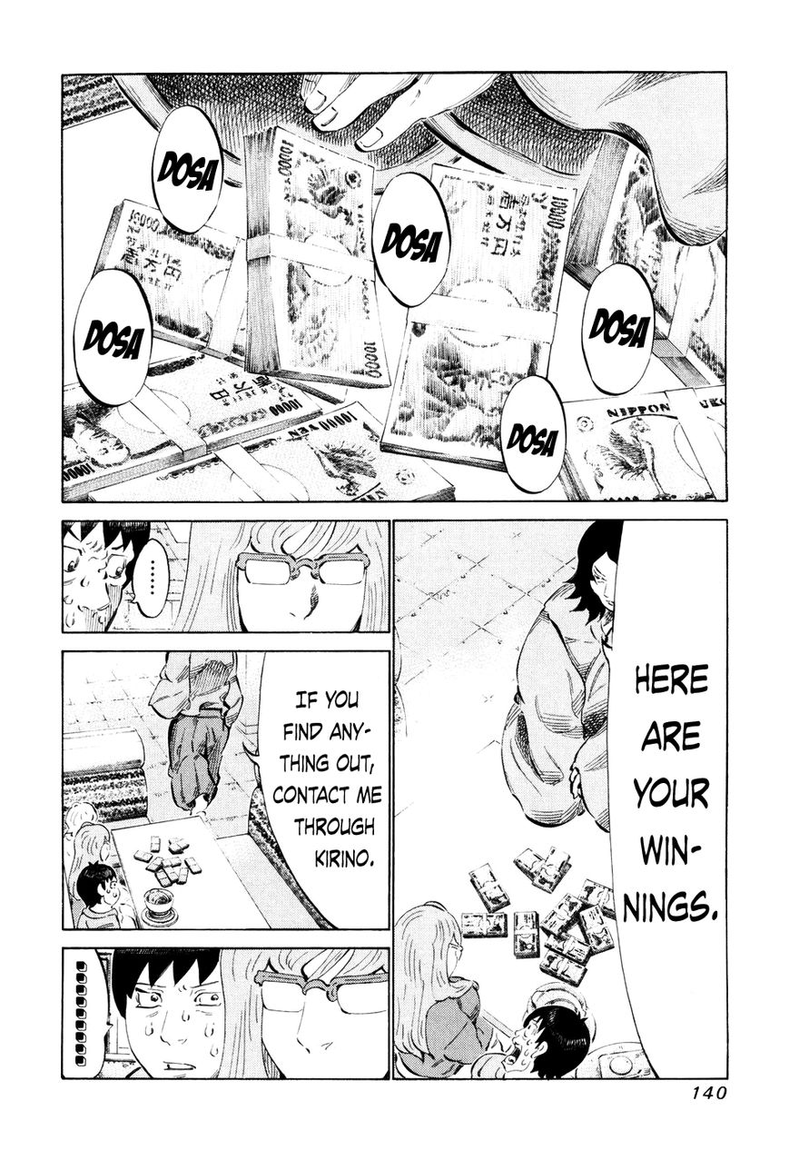 81 Diver Chapter 57 page 6 - Chapter 57 : Meaning of Play