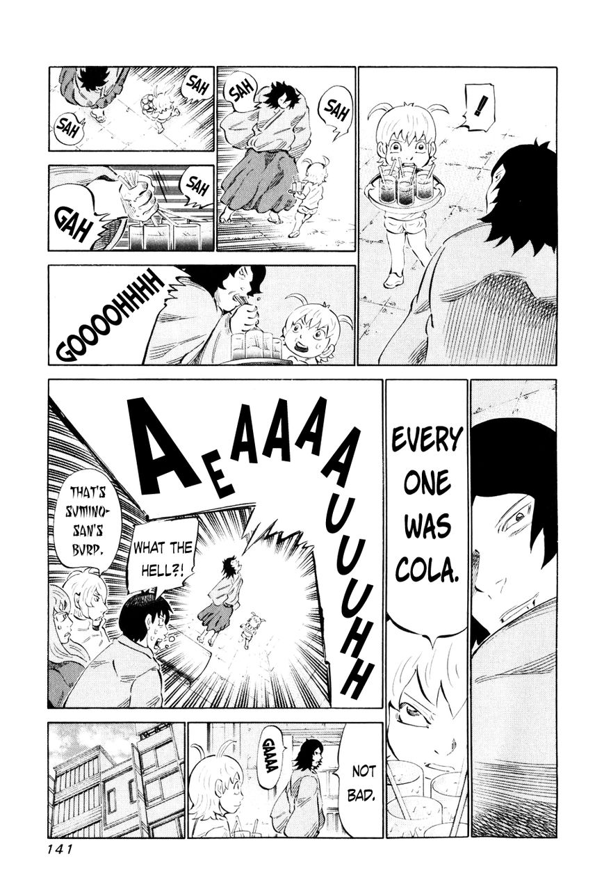 81 Diver Chapter 57 page 7 - Chapter 57 : Meaning of Play