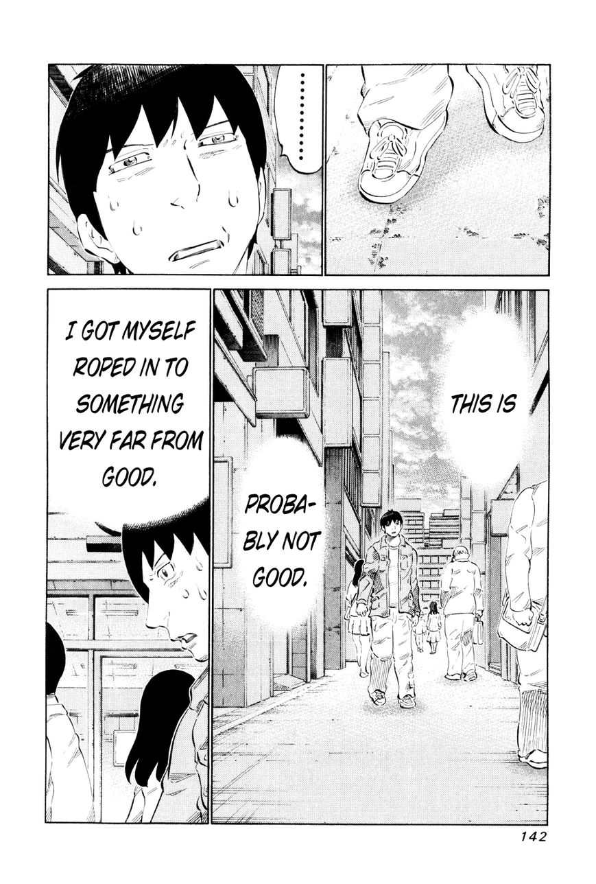 81 Diver Chapter 57 page 8 - Chapter 57 : Meaning of Play
