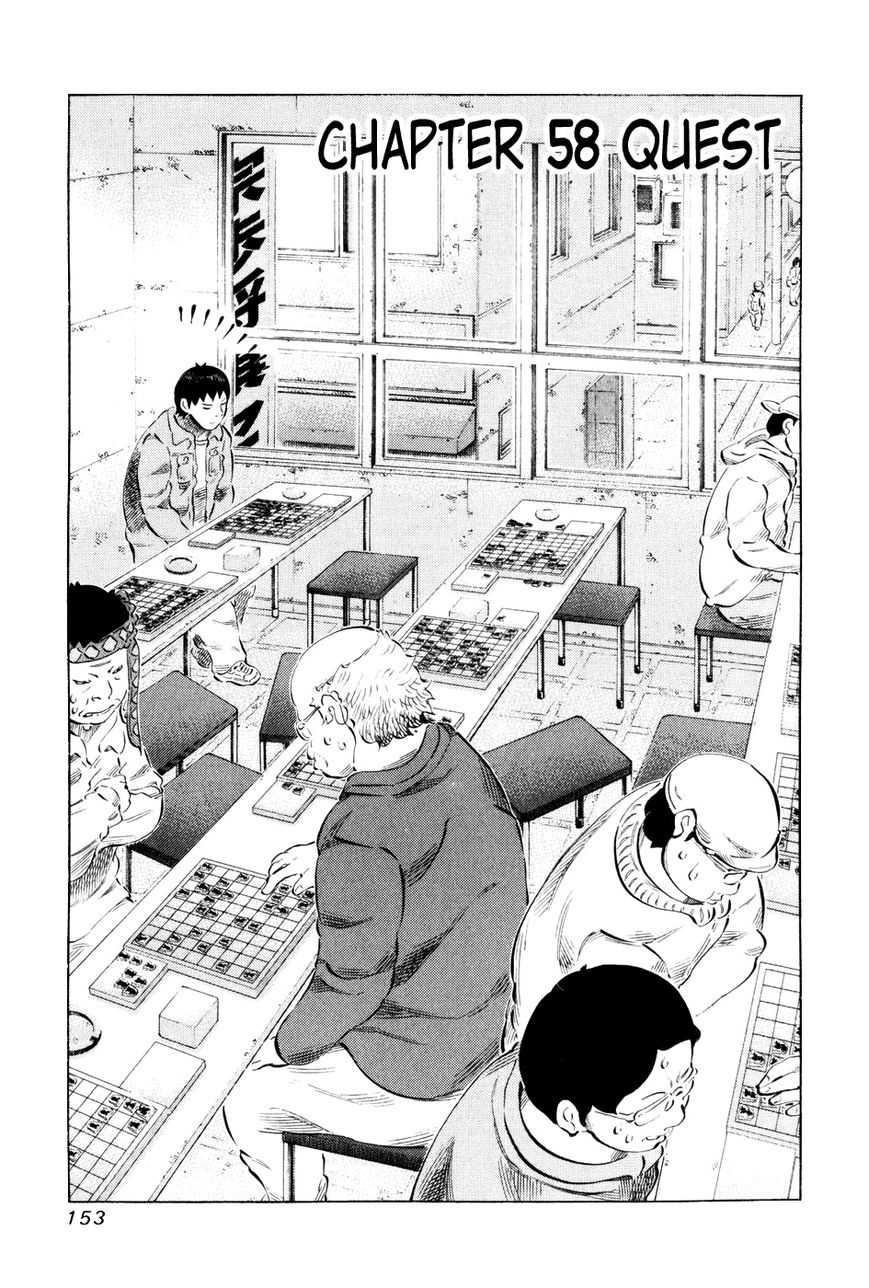 81 Diver Chapter 58 page 1 - Chapter 58 : Quest