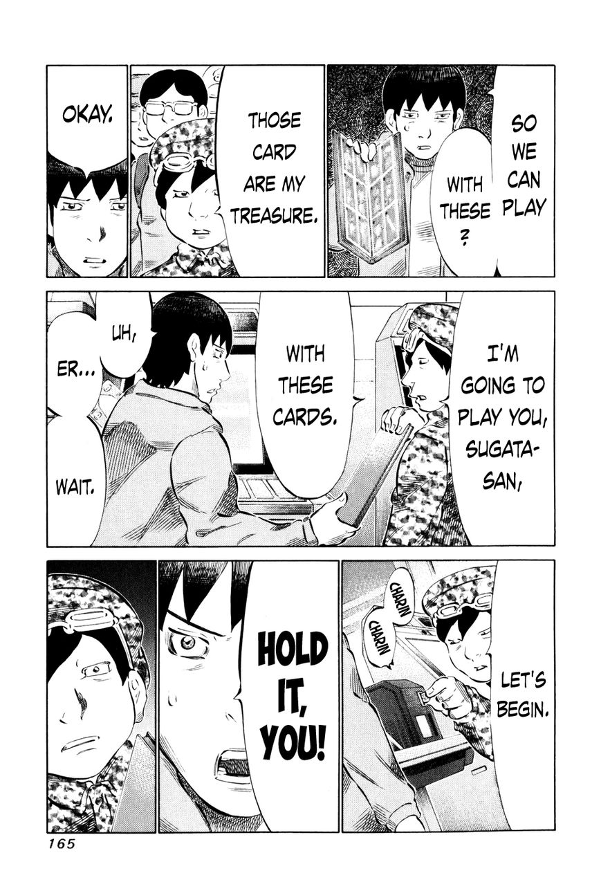 81 Diver Chapter 58 page 13 - Chapter 58 : Quest
