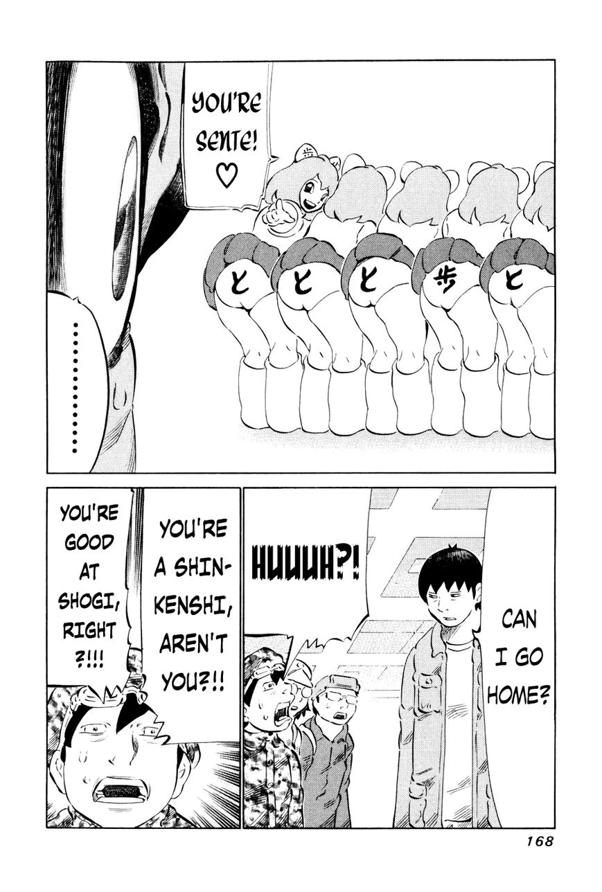 81 Diver Chapter 58 page 16 - Chapter 58 : Quest
