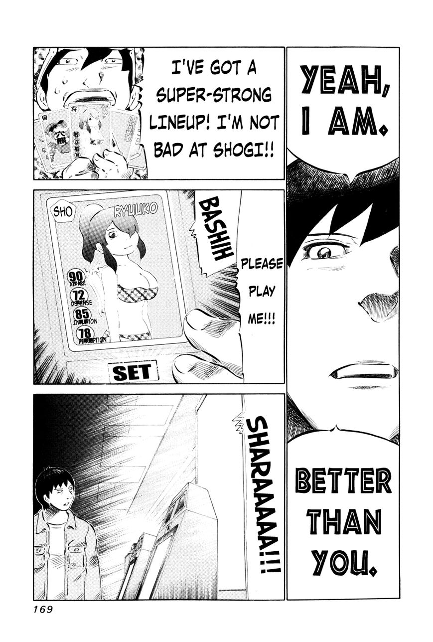 81 Diver Chapter 58 page 17 - Chapter 58 : Quest