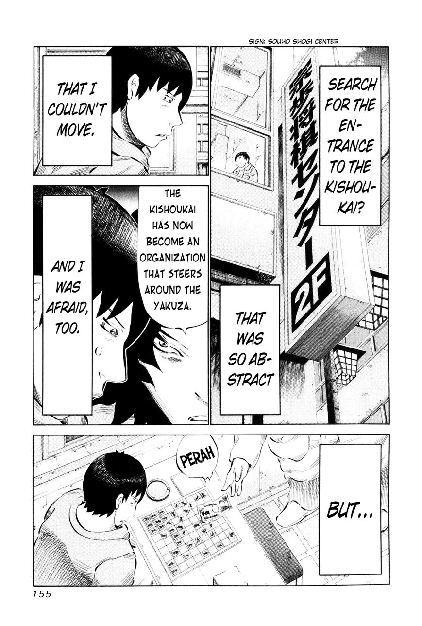 81 Diver Chapter 58 page 3 - Chapter 58 : Quest