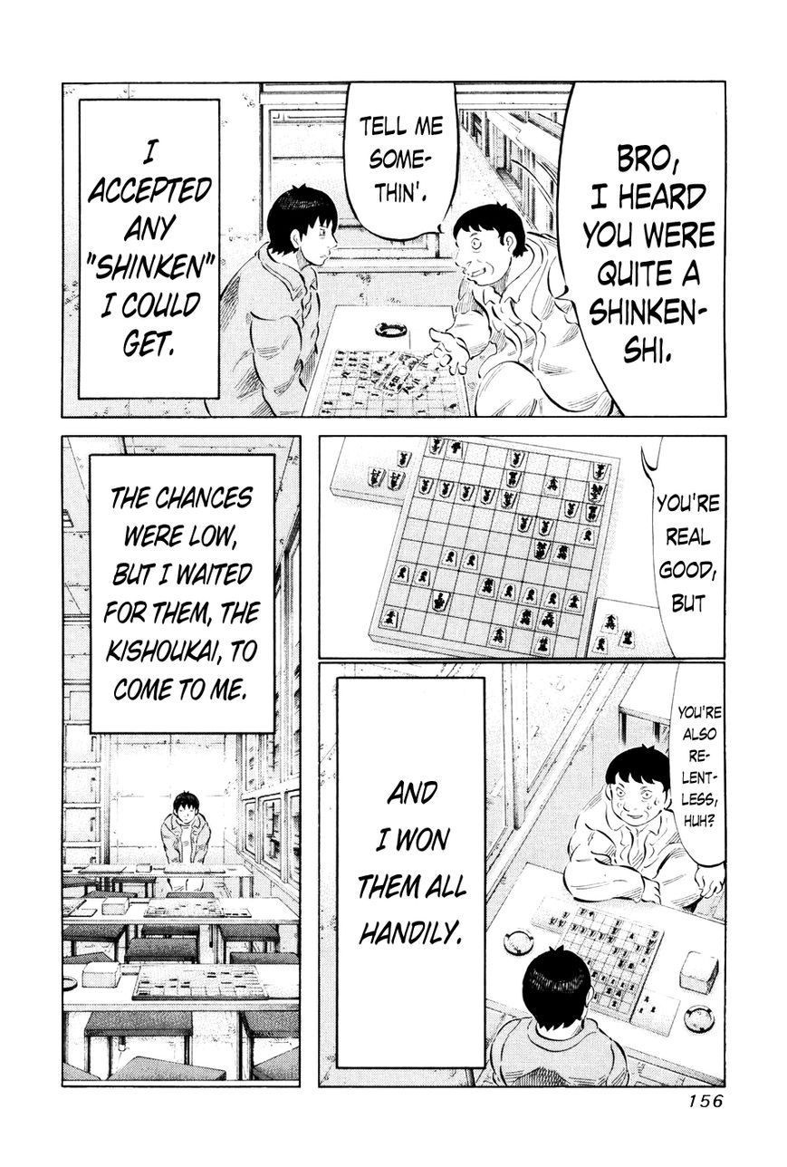 81 Diver Chapter 58 page 4 - Chapter 58 : Quest