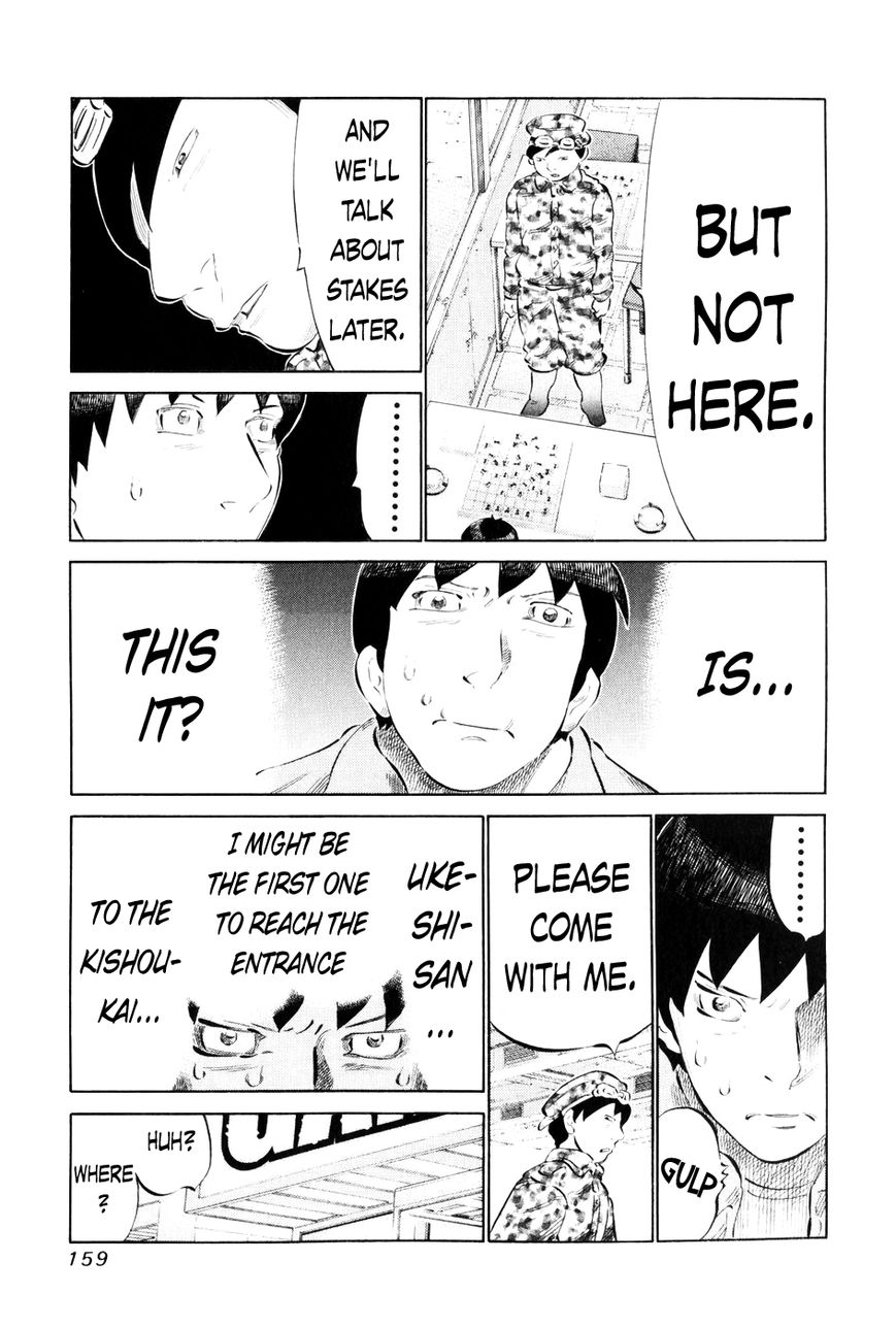 81 Diver Chapter 58 page 7 - Chapter 58 : Quest