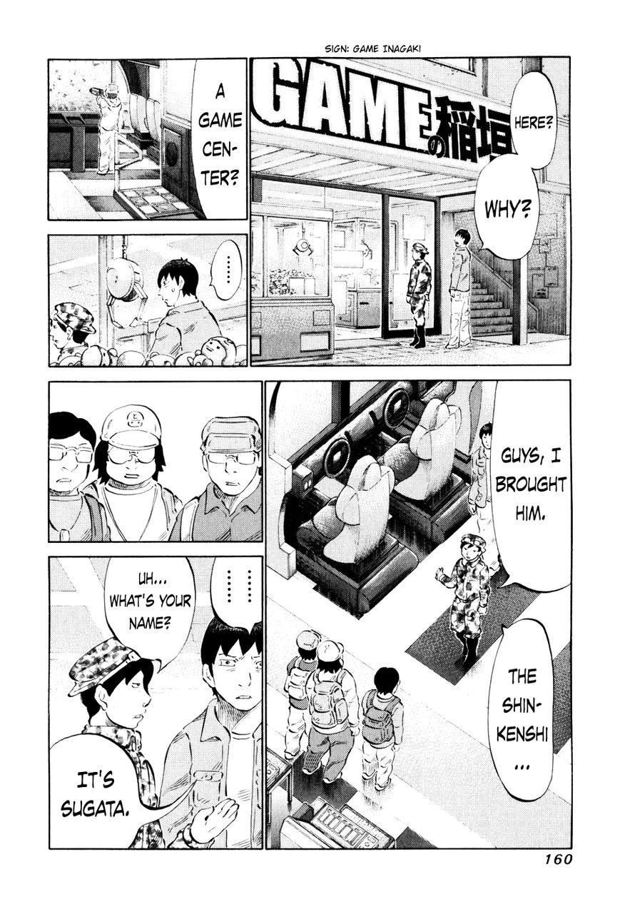 81 Diver Chapter 58 page 8 - Chapter 58 : Quest