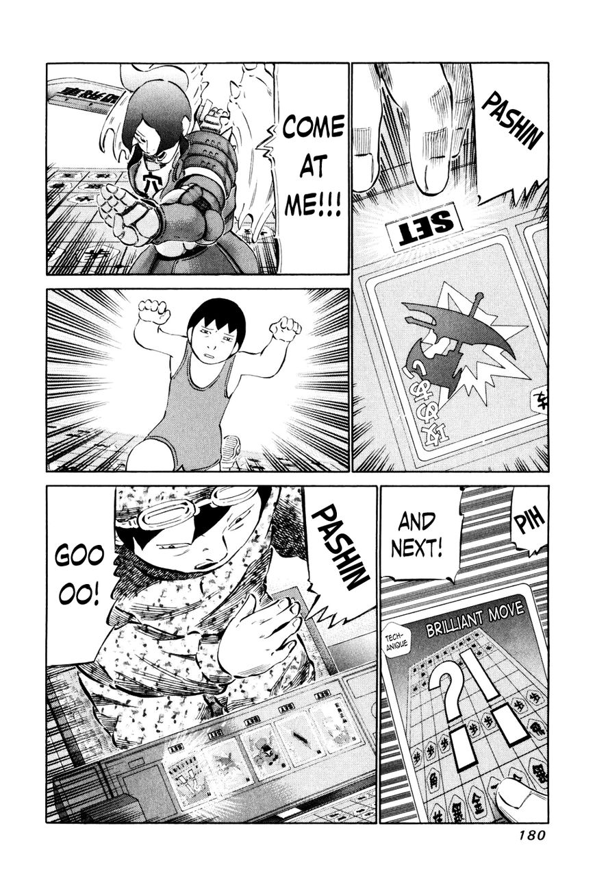 81 Diver Chapter 59 page 10 - Chapter 59 : Manual Mode